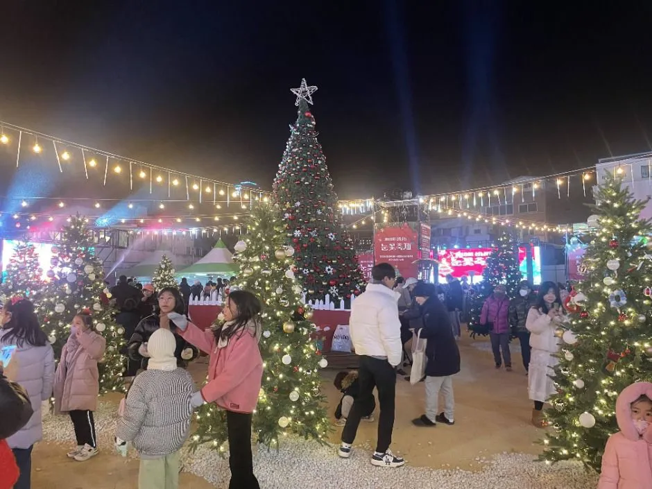 울산 성남동 눈꽃축제 방문 전 꼭 알아야 할 모든 것