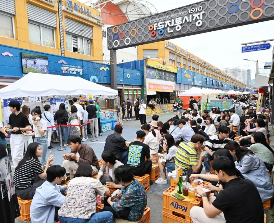 양동통맥축제 가이드: 일정부터 후기까지 한눈에