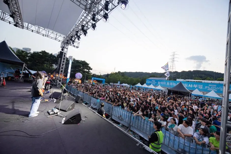 뮤직 플로우 페스티벌