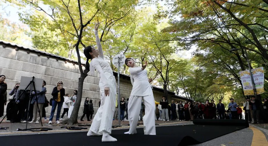 정동문화축제